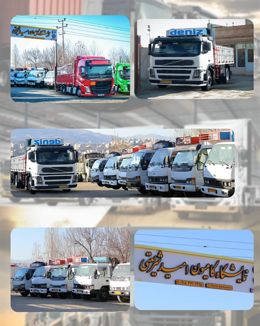 خدمات پس از فروش